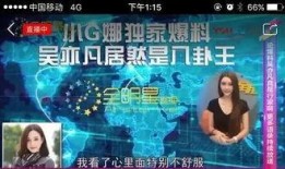 娱乐圈最新爆料知乎四字,知乎四字引发热议，揭秘娱乐圈背后的秘密