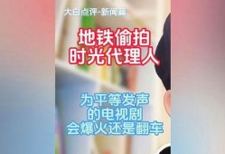 时光代理人最新爆料视频,最新爆料视频深度解析