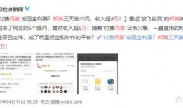 娱乐圈最新爆料知乎四字,知乎四字引发热议，揭秘娱乐圈背后的秘密