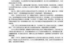 四川省新闻热线电话爆料,聚焦民生热点，揭示社会现象