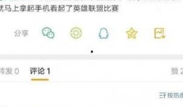 最新微博穿越爆料,穿越时空的神秘事件，揭秘古今奇闻异事