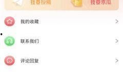 吃瓜爆料网站免费吃瓜,吃瓜网站如何吸引海量用户