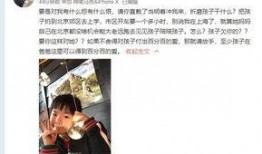 谷丽丽前夫爆料视频,揭秘婚姻内幕与情感纠葛