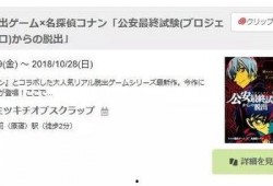 搞笑文章爆料大全最新,笑料横飞，欢乐无限