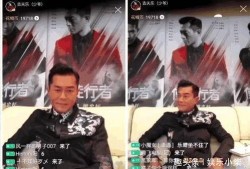 保镖直播爆料视频,独家爆料幕后真相