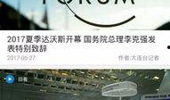 今日环球爆料新闻直播,聚焦热点事件，揭秘幕后真相